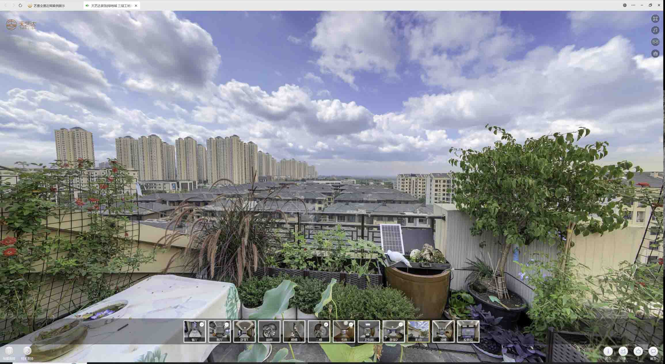 铁门关喻德江陶瓷馆